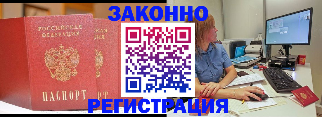 найти адрес прописки в Лесосибирске