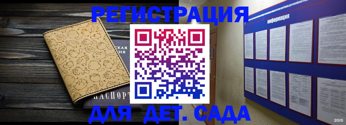 прописка гарантия в Лесосибирске